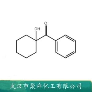1-羟基环已基苯基甲酮,1-Hydroxycyclohexyl phenyl ketone