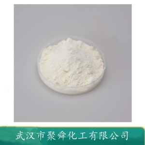 碱式碳酸锌,Zinc carbonate basic