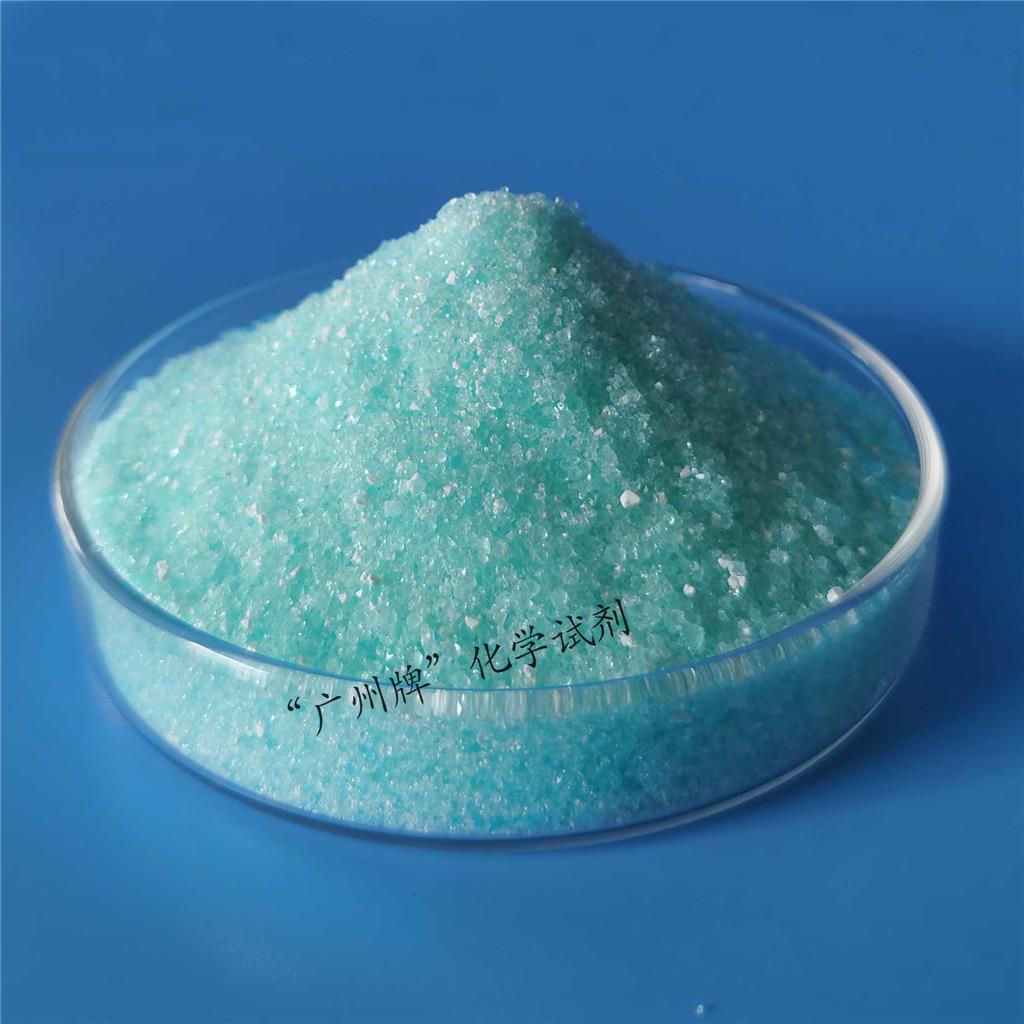 硫酸亚铁,Iron(II) sulfate heptahydrate