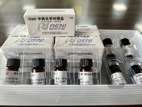 芹菜素-7-O-β-D-吡喃葡萄糖苷;大波斯菊苷,Apigenin-7-glucoside