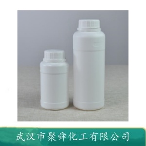 3-氨基巴豆酸异丙酯,Isopropyl 3-aminocrotonate