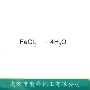 氯化亞鐵四水合物,iron dichloride tetrahydrate