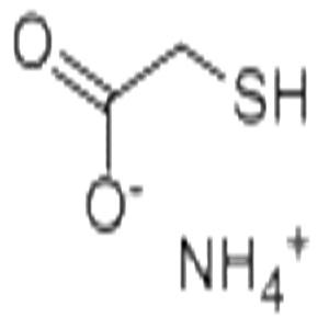 巯基乙酸铵（5421-46-5）