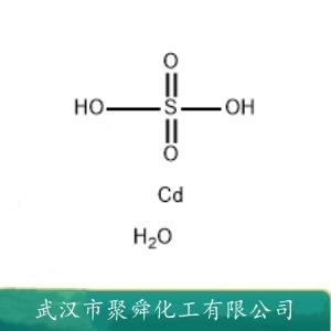 硫酸镉(八水),cadmium sulfate hydrate