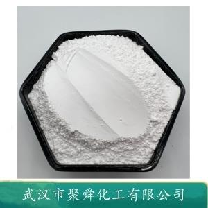 锑酸钠 15432-85-6 作不透明填料 搪瓷乳白剂及铁皮 钢板抗酸漆