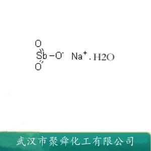 锑酸钠,Sodium antimonate
