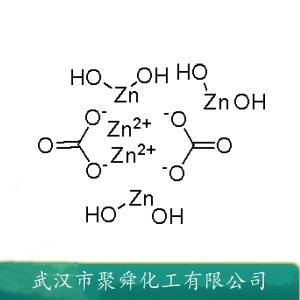 碱式碳酸锌,Zinc carbonate basic