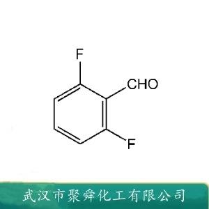 2,6-二氟苯甲醛,2,6-Difluorobenzaldehyde