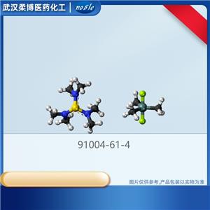 8-肼基喹啉盐酸盐，91004-61-4