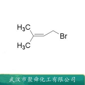 1-溴-3-甲基-2-丁烯,3,3-Dimethylallyl bromide