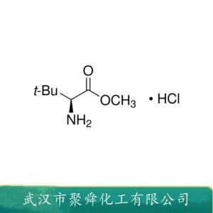 L-叔亮氨酸甲酯盐酸盐,L-tert-Leucine methyl ester hydrochloride