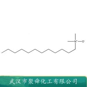 月桂基二甲基氧化胺,N,N-dimethyldodecan-1-amine oxide