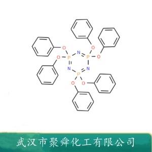 苯氧基環(huán)磷腈,2,2,4,4,6,6-hexaphenoxy-1,3,5-triaza-2λ5,4λ5,6λ5-triphosphacyclohexa-1,3,5-triene