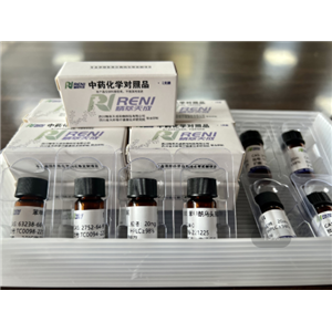 芹菜素-7-O-β-D-吡喃葡萄糖苷;大波斯菊苷,Apigenin-7-glucoside