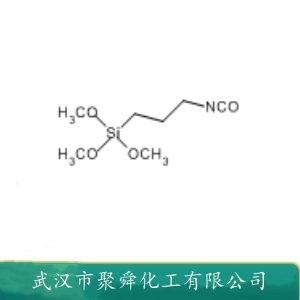 3-異氰酸酯基丙基三甲氧基硅烷,3-isocyanatopropyl(trimethoxy)silane