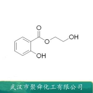 乙二醇水杨酸酯,2-hydroxyethyl salicylate