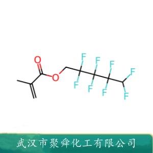 甲基丙烯酸八氟戊酯,1h,1h,5h-octafluoropentyl methacrylate