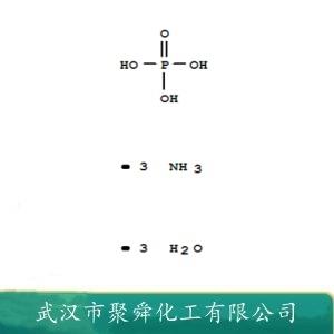 磷酸铵,三水合物,triazanium,phosphate,trihydrate