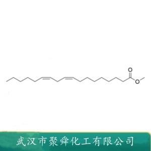 亚油酸甲酯,methyl linoleate