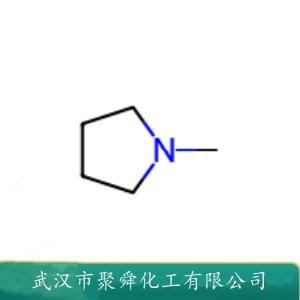 1-甲基吡咯烷,1-Methylpyrrolidine