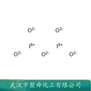 五氧化二碘,diiodine pentaoxide