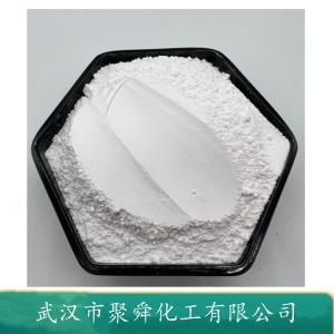 硬脂?；装?Stearamidopropyl Dimethylamine