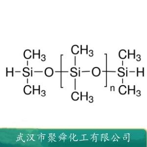 氢封端聚二甲基硅氧烷,HYDRIDE TERMINATED POLYDIMETHYLSILOXANE
