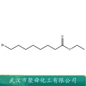 8-溴辛酸乙酯,8-BROMOOCTANOICACIDETHYLESTER
