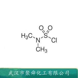 二甲胺基磺酰氯,Dimethylsulfamoyl chloride