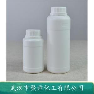 蘑菇醇 3391-86-4 用以配制蘑菇和泥土味等型香精