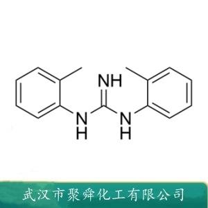 1,3-二-邻-甲苯基胍,1,3-Di-o-tolylguanidine