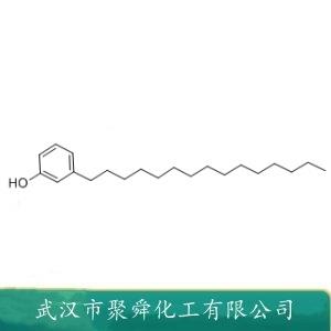 3-十五烷基苯酚,3-n-pentadecylphenol