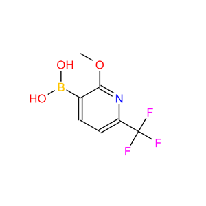 (2-甲氧基-6-(三氟甲基)吡啶-3-基)硼酸