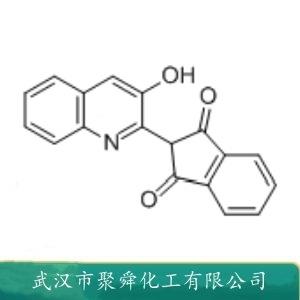 分散黄54,Disperse Yellow 54