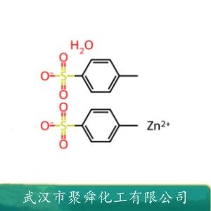 對(duì)甲苯磺酸鋅,Zinc p-Toluenesulfonate Hydrate