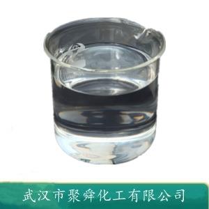 甲基九氟丁醚 163702-07-6 清洗保清洗剂 溶剂