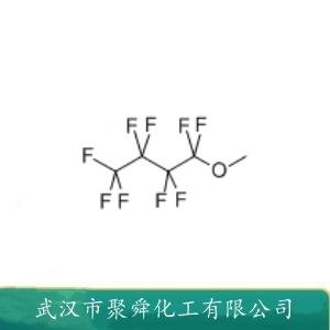 甲基九氟丁醚,Methyl Nonafluorobutyl Ether