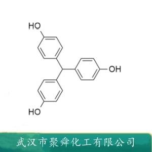 4,4,4-三羟基三甲苯,Leucoaurine