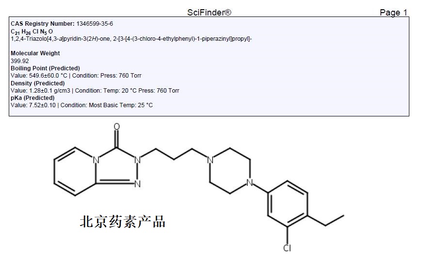 曲唑酮雜質E,2-[3-[4-(3-chloro-4-ethylphenyl)piperazin-1-yl]propyl]-[1,2,4]triazolo[4,3-a]pyridin-3-one