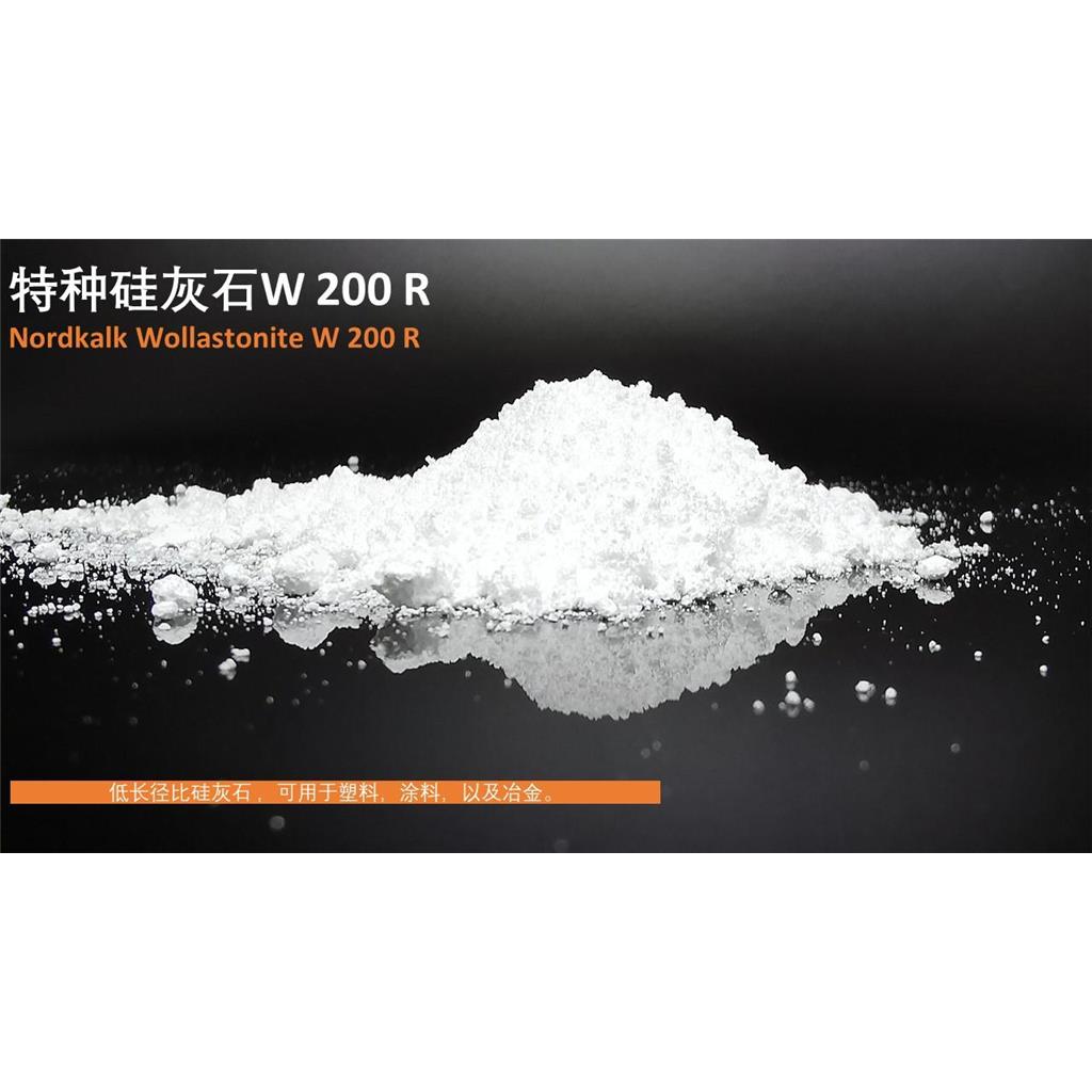 偏硅酸鈣;硅灰石,Nordkalk W200 R;Calcium metasilicate