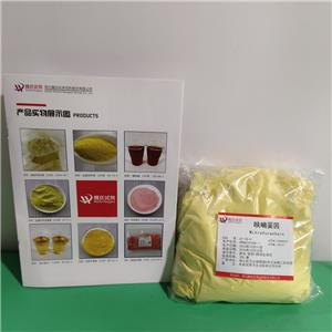 呋喃妥因无水物试剂,Furantoin anhydrous reagent