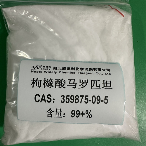 枸櫞酸馬羅匹坦,Maropitant Citrate