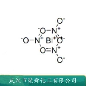 碱性硝酸铋,Bismuth hydroxide nitrate oxide