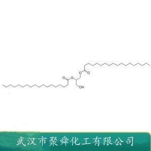 甘油二硬脂酸鹽,Distearoylglycerol mixed isomers