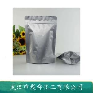 皂角苷  8047-15-2 作乳化剂 发泡剂