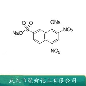 黄胺酸二钠盐,Citronin A