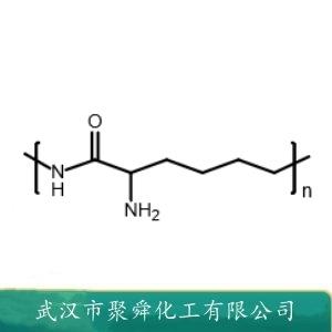 ε-聚赖氨酸,epsilon-polylysine