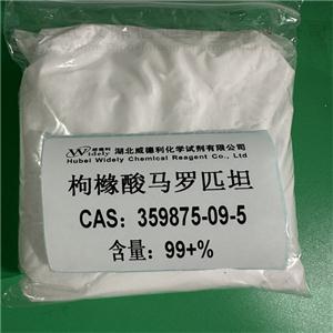 枸橼酸马罗匹坦,Maropitant Citrate