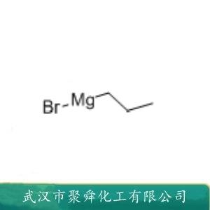 丙基溴化镁,Bromo(propyl)magnesium