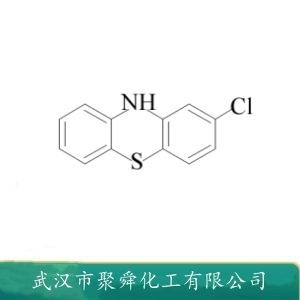 2-氯吩噻嗪,2-Chlorophenothiazine